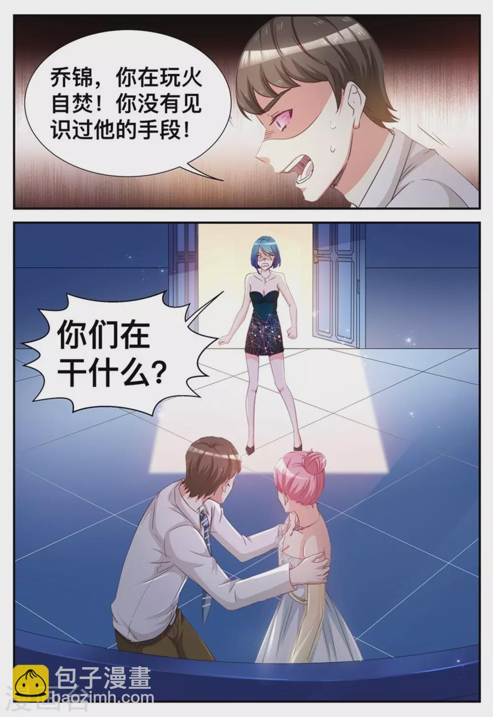 第32话-第32话
