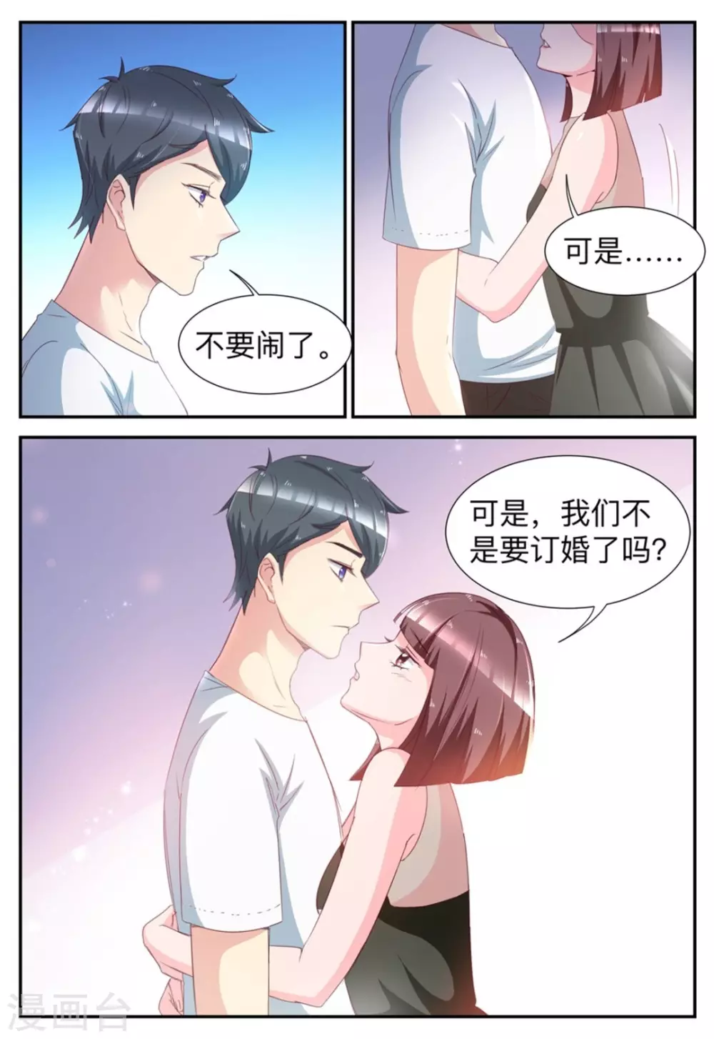 第44话-第44话