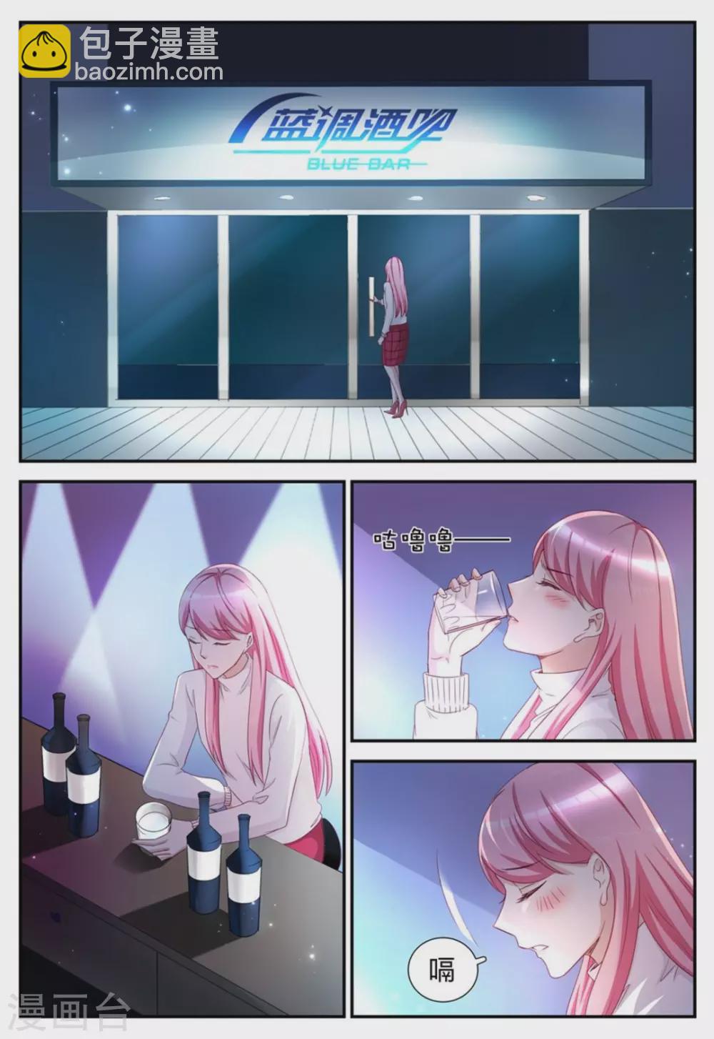 第46话-第46话
