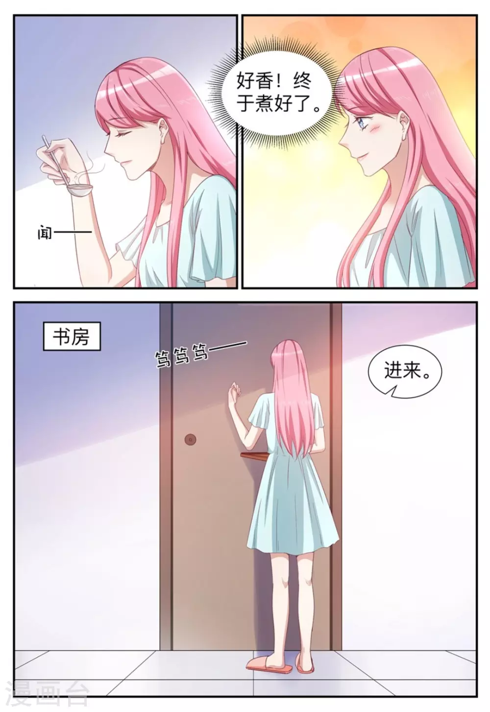 第50话-第50话