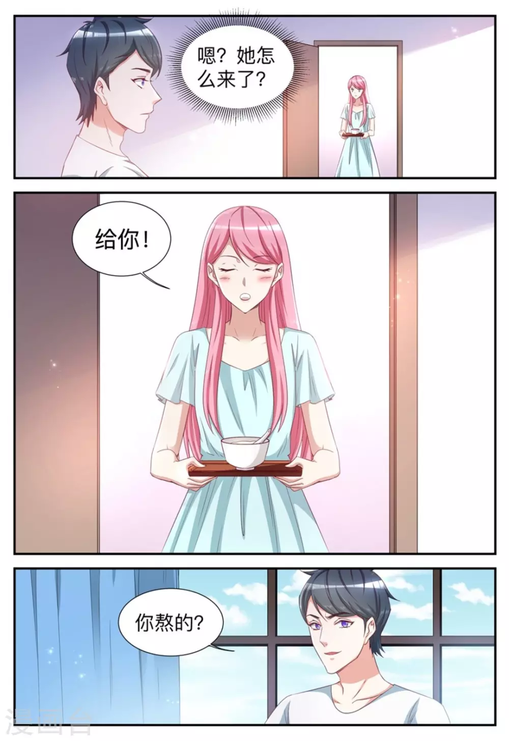 第50话-第50话