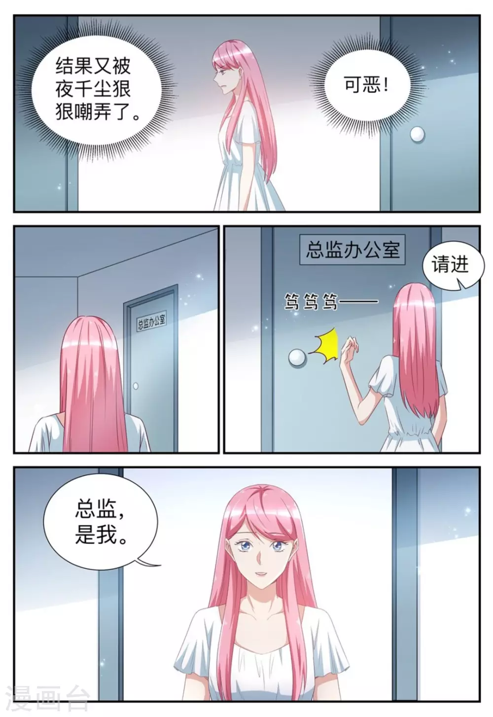 第56话-第56话