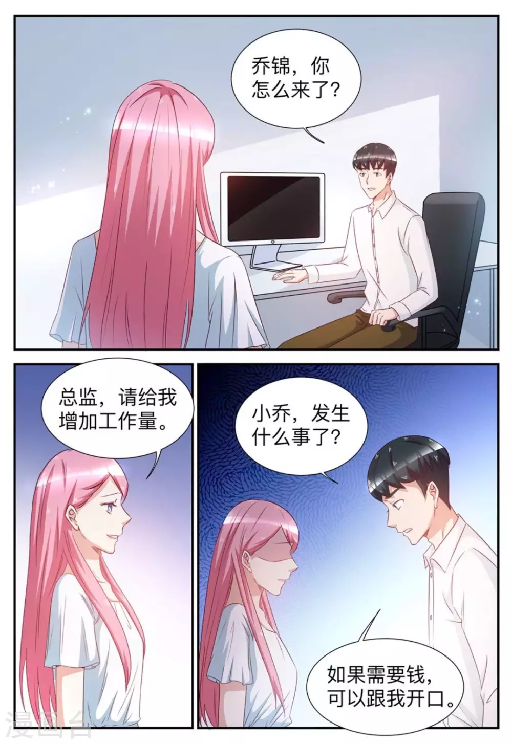 第56话-第56话