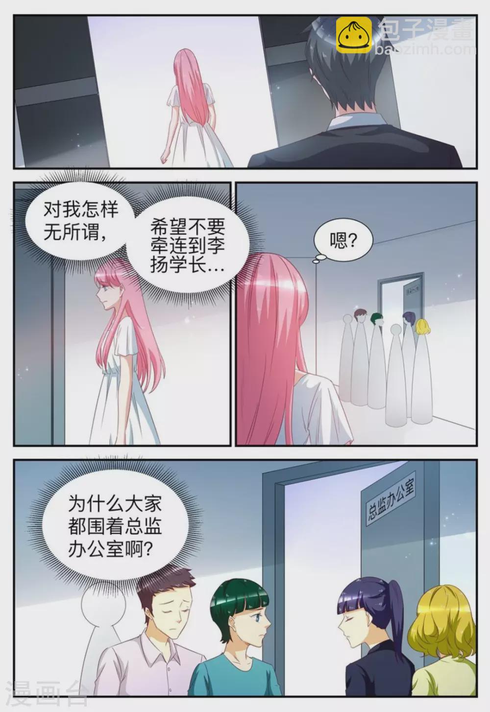 第58话-第58话