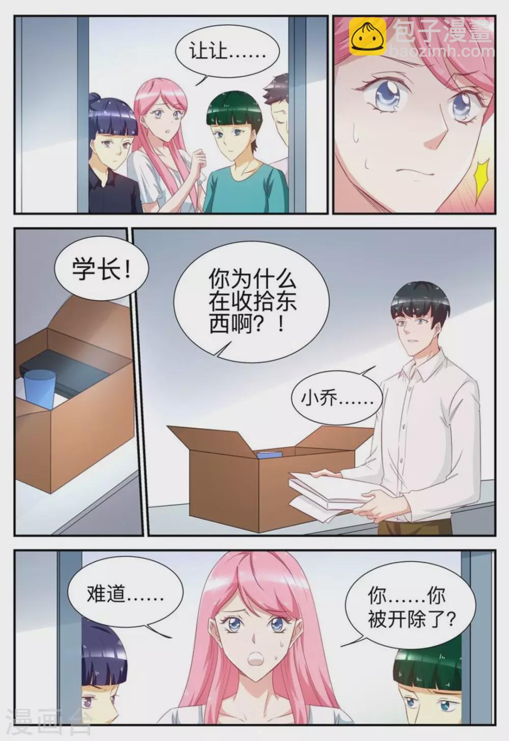 第58话-第58话