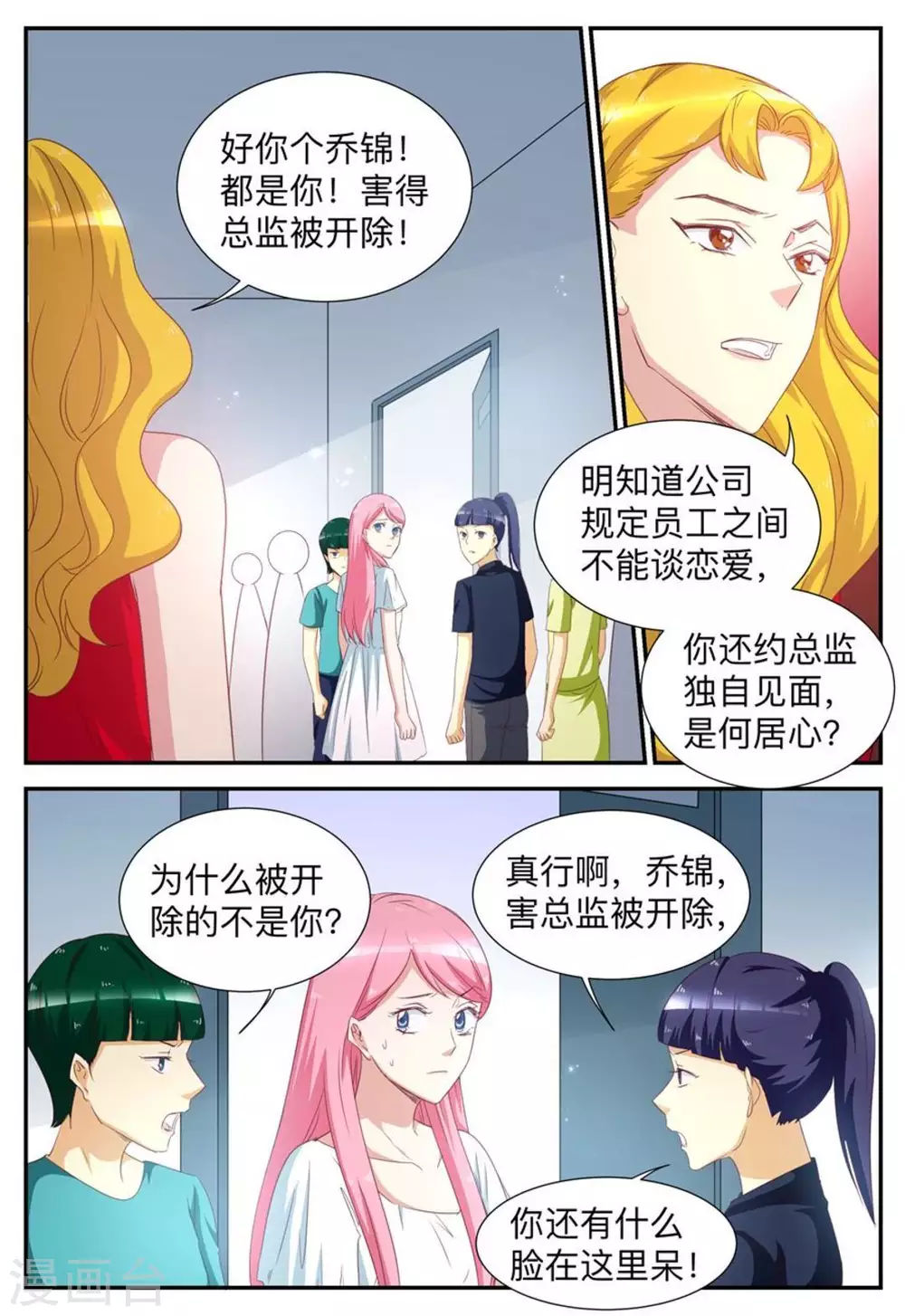 第58话-第58话