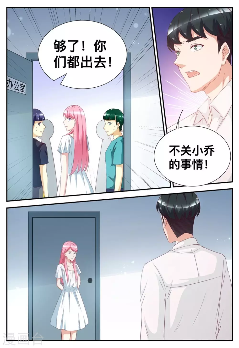 第58话-第58话