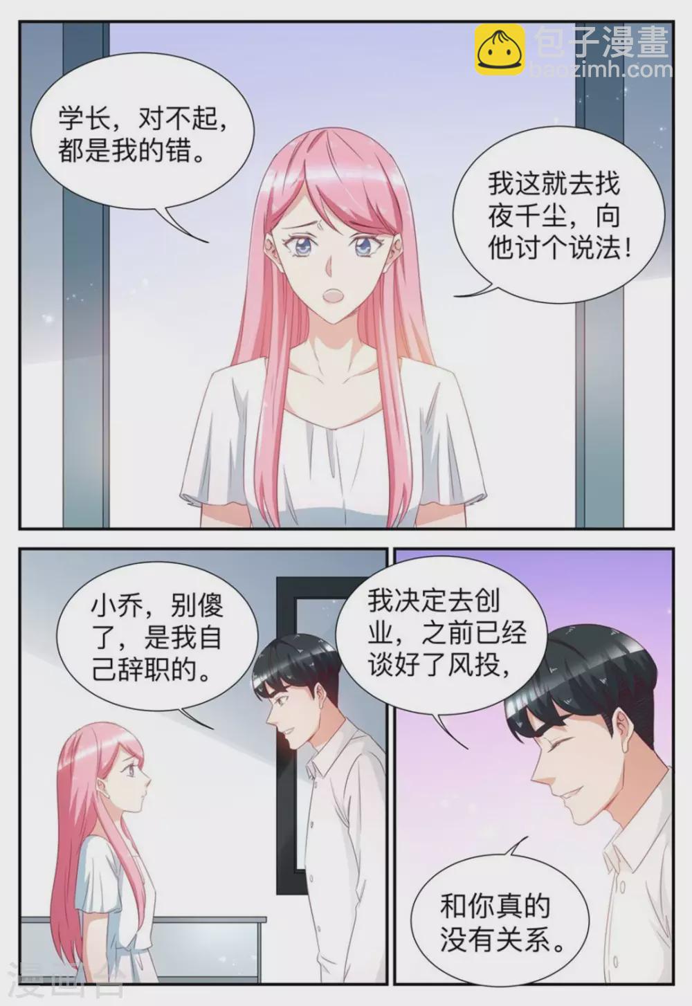 第58话-第58话