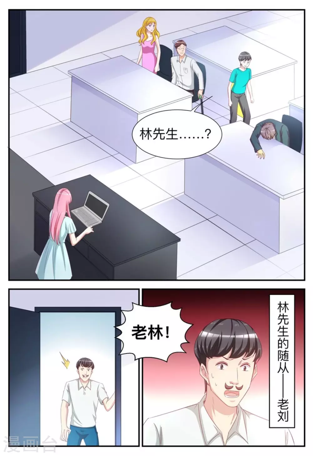 第60话-第60话