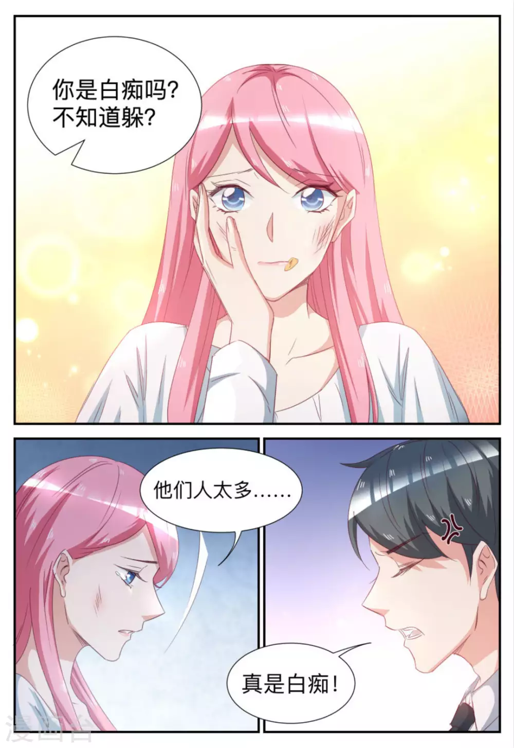 第62话-第62话