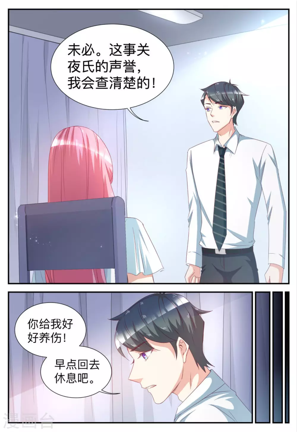 第62话-第62话
