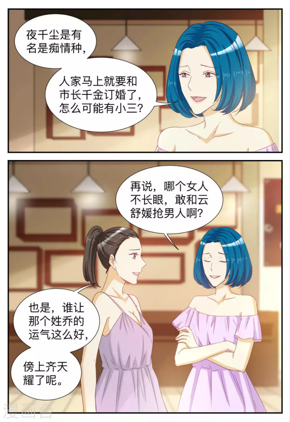 第74话-第74话