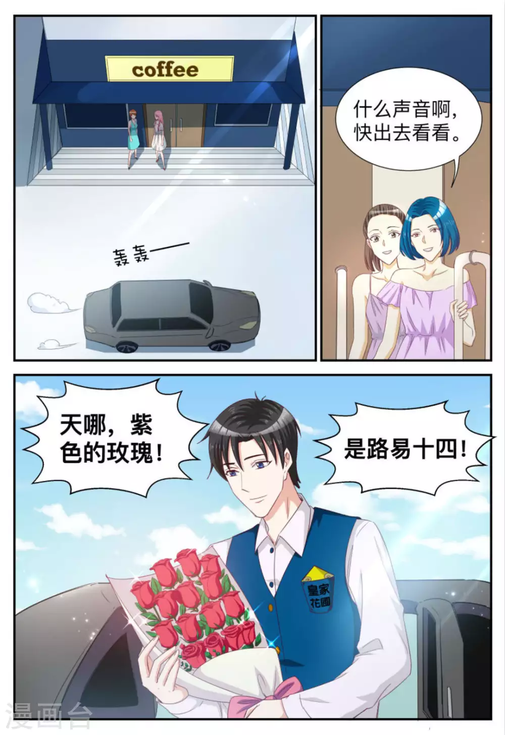 第74话-第74话