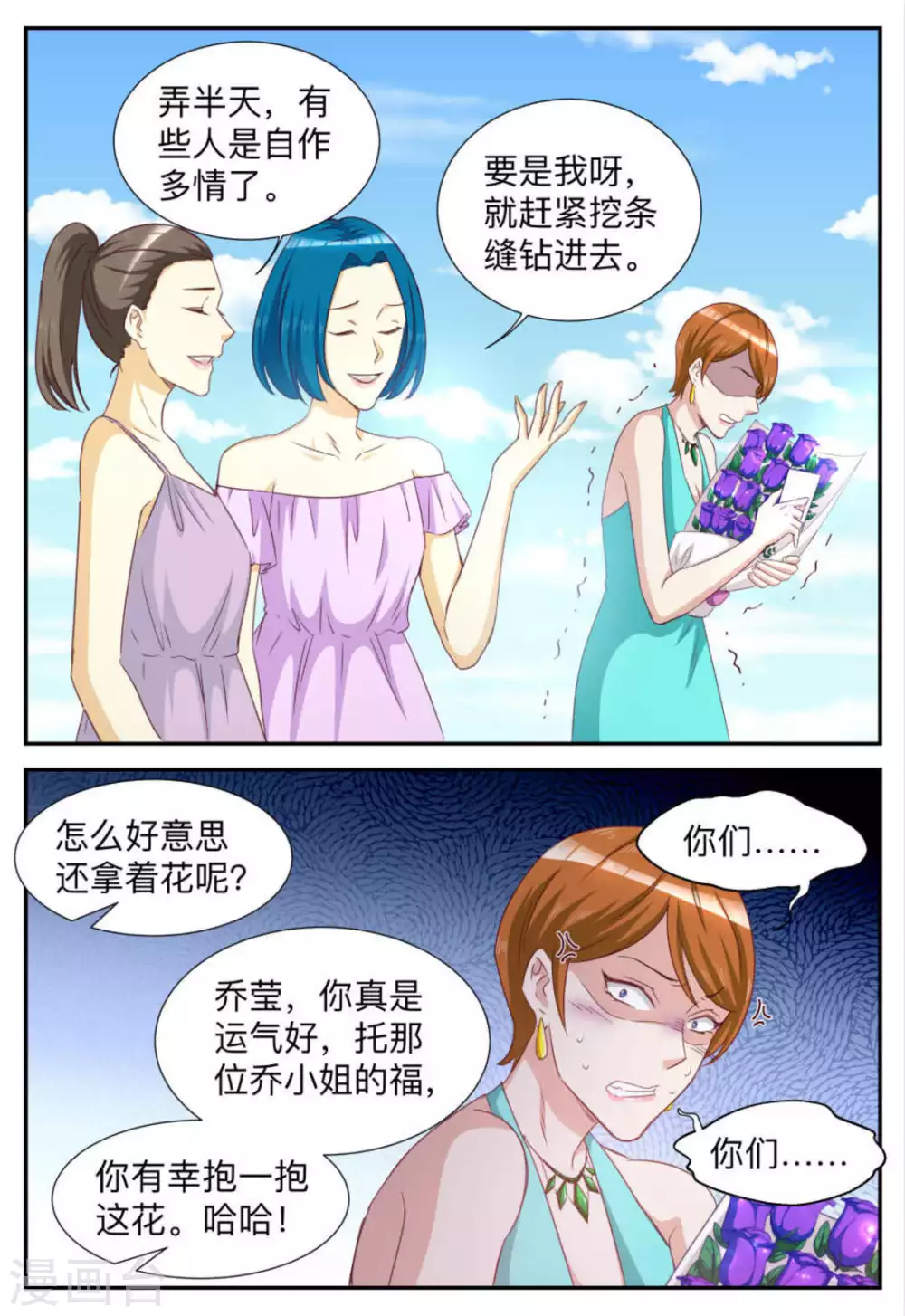 第76话-第76话
