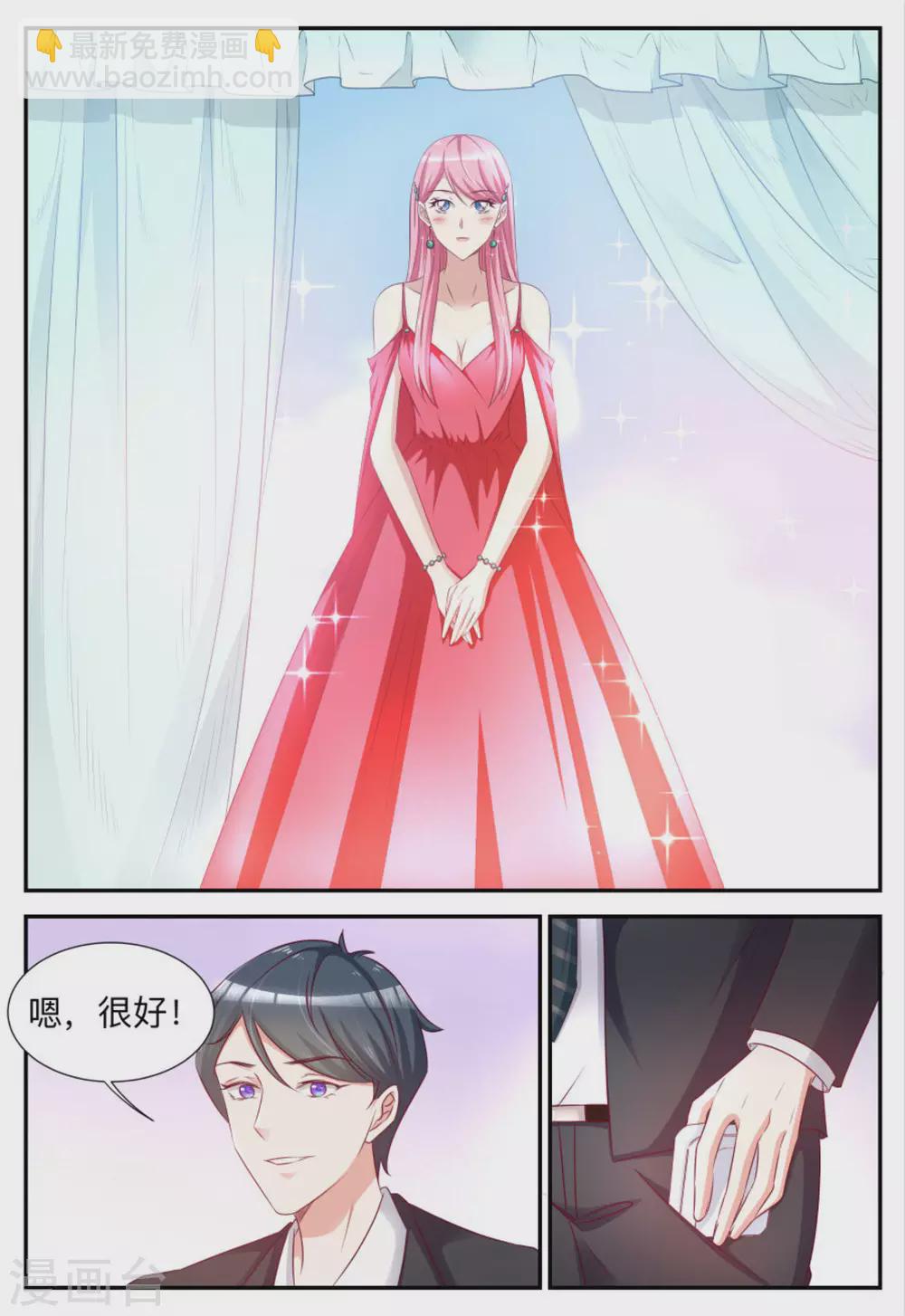 第86话-第86话