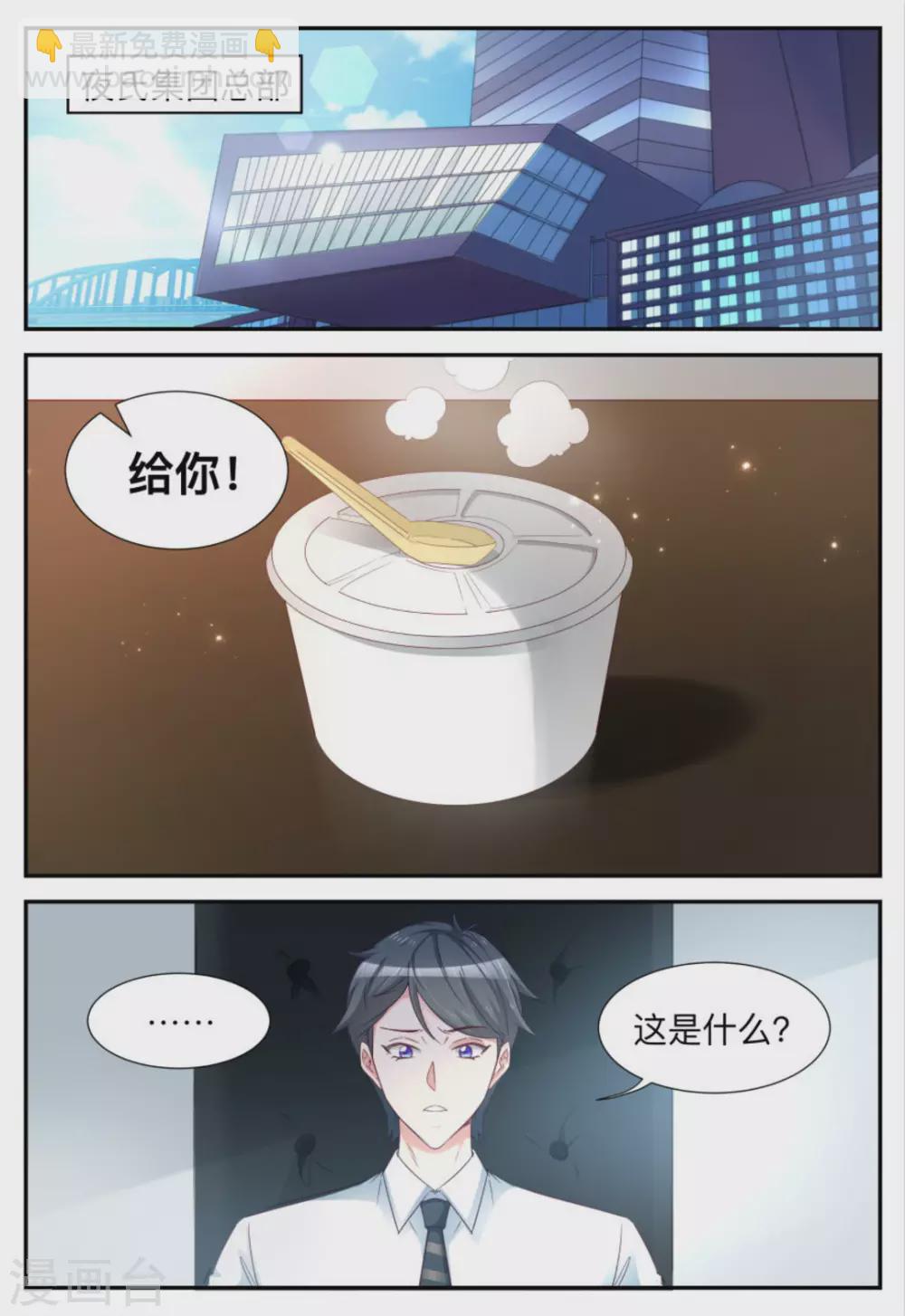 第92话-第92话
