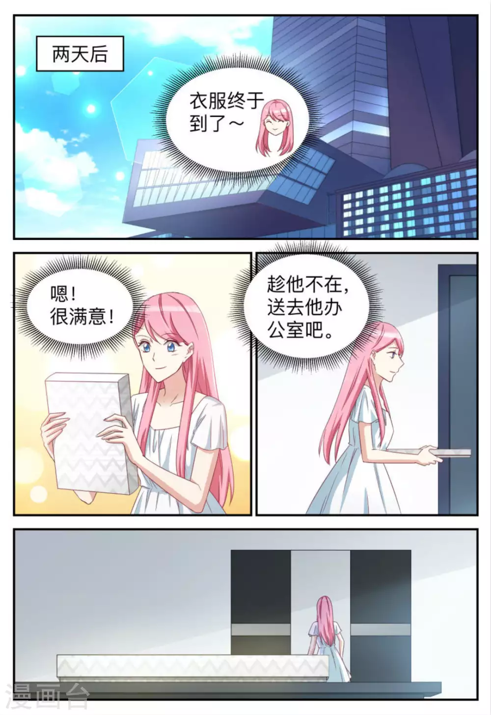 第94话-第94话