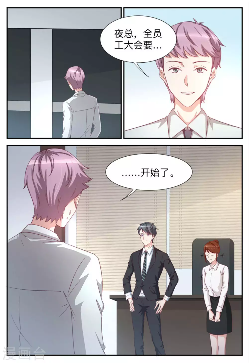第94话-第94话