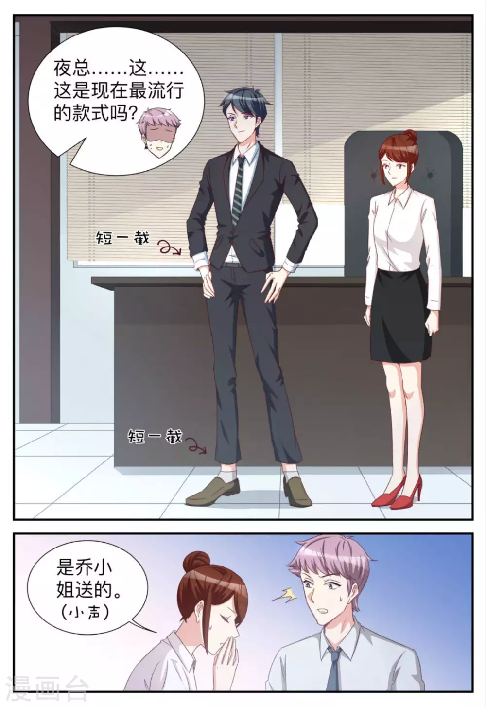 第94话-第94话