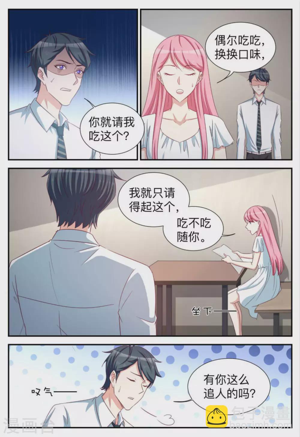 第96话-第96话