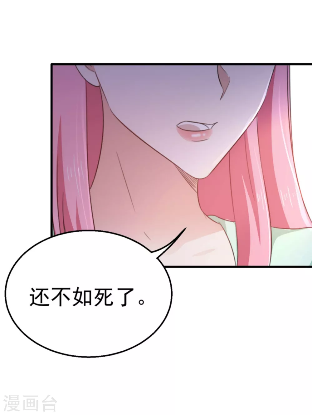 第100话-第100话