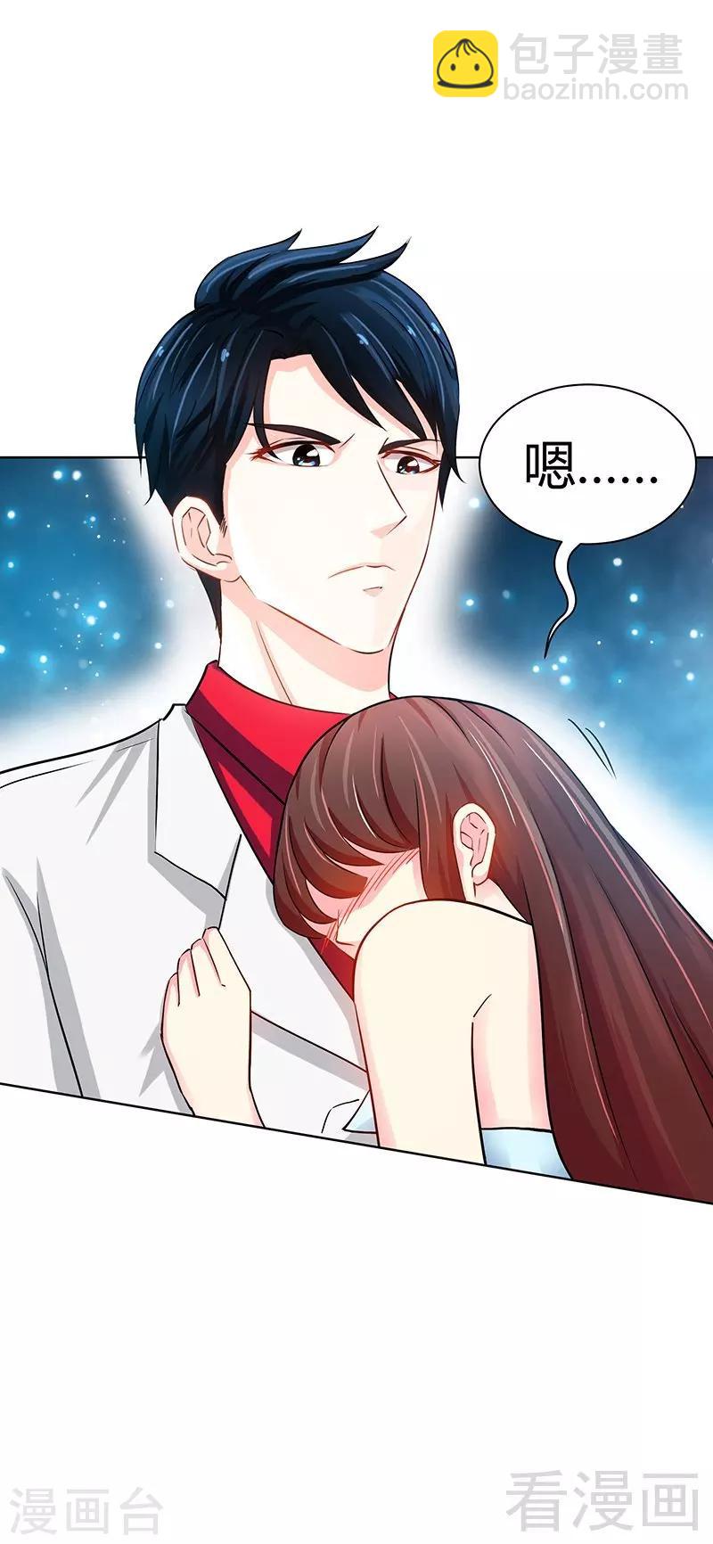 第2话 献给王的祭品-第2话