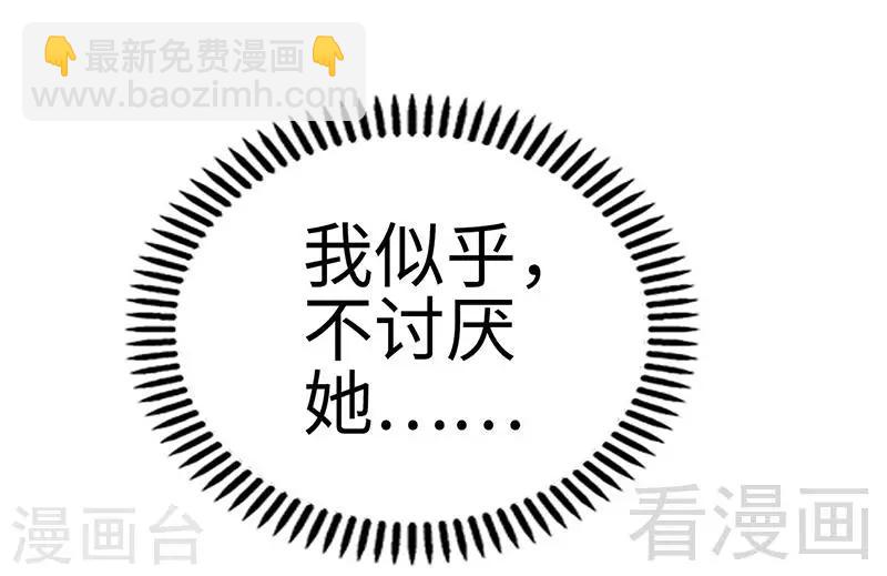 第2话 献给王的祭品-第2话