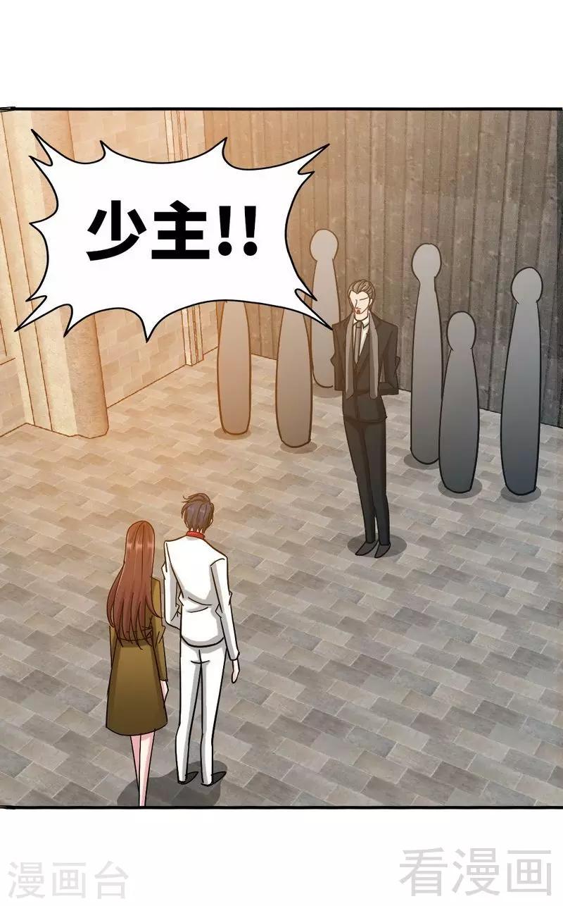 第101话 长老会的刁难-第102话