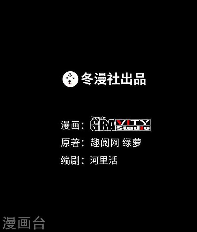 第104话 长老会议-第106话