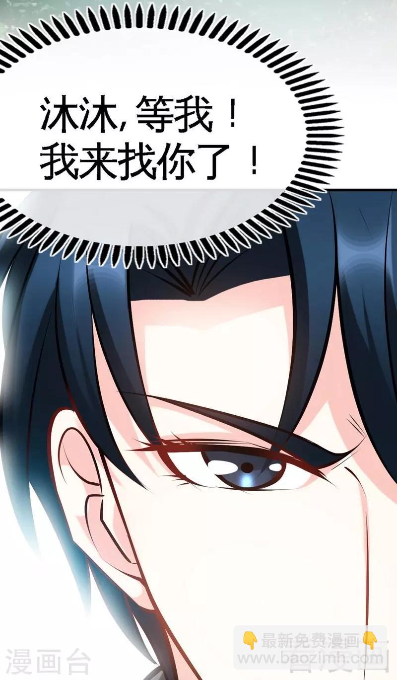 第106话 只身犯险-第108话