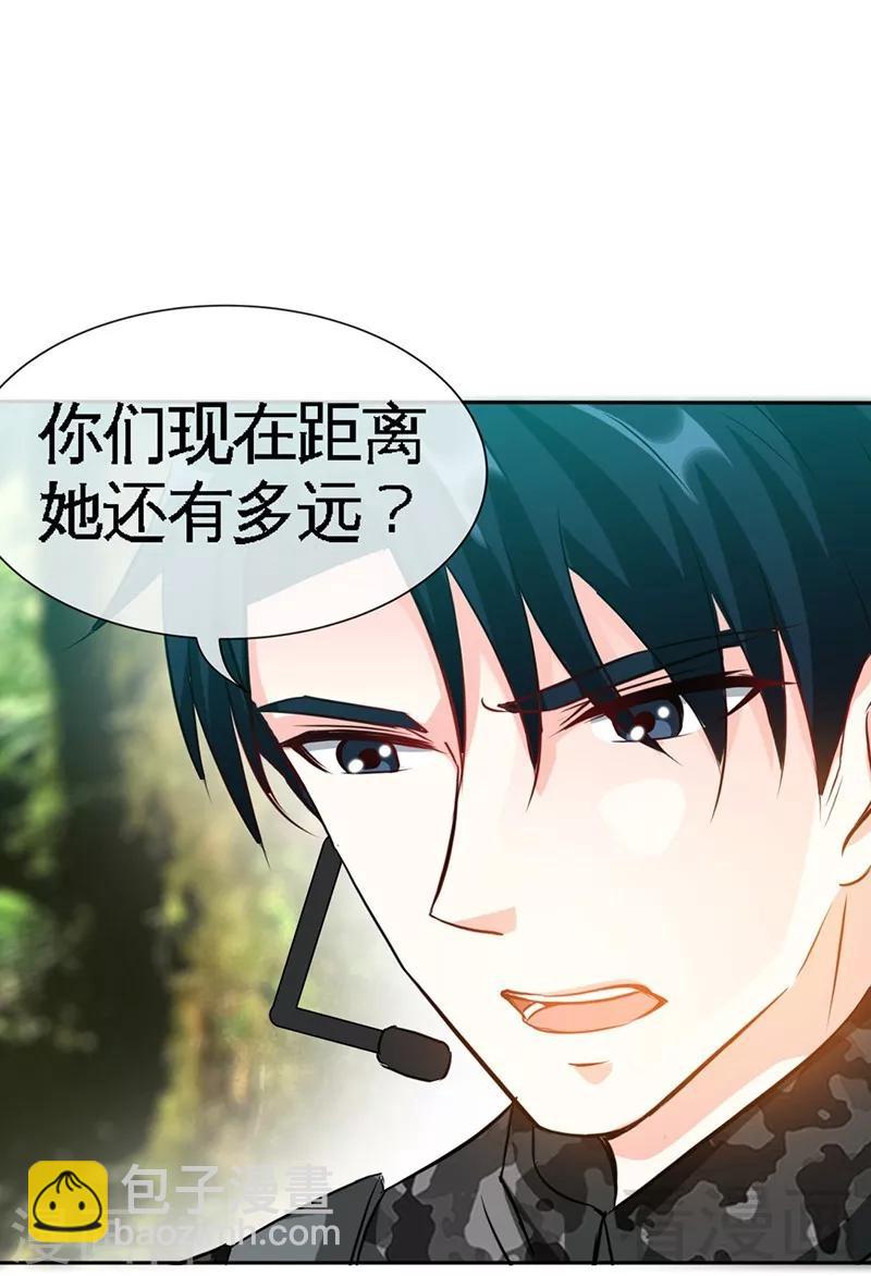 第106话 只身犯险-第108话
