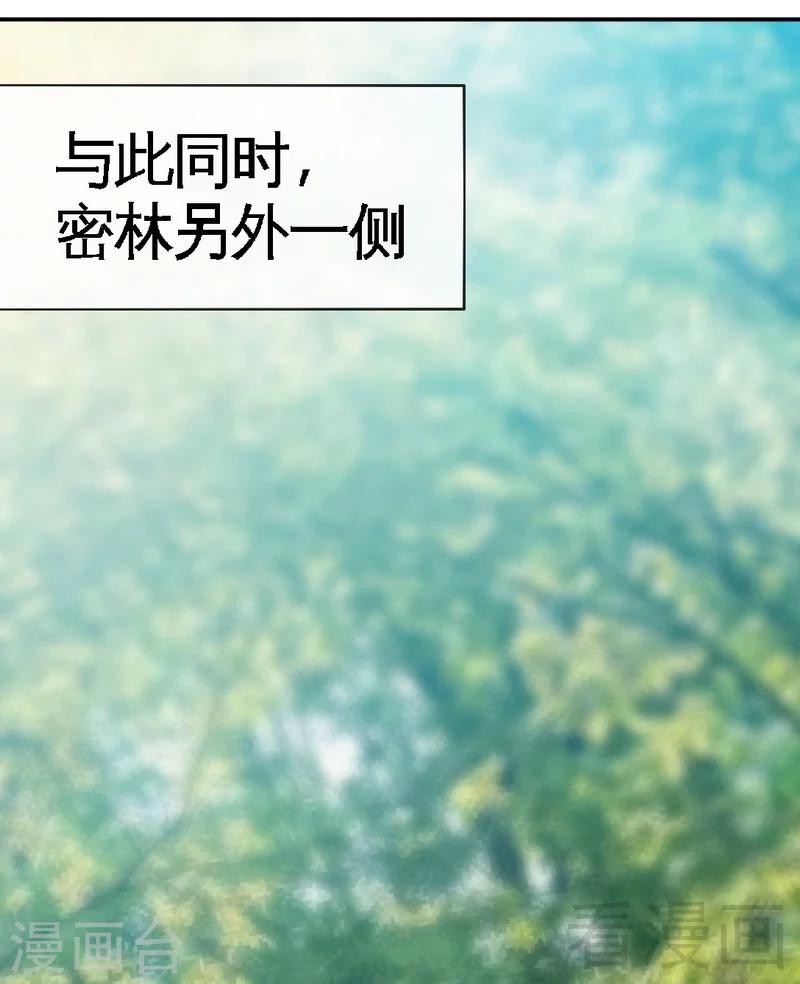 第106话 只身犯险-第108话