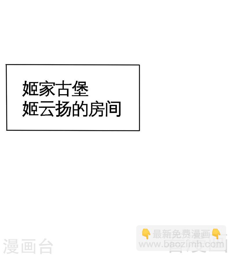 第106话 只身犯险-第108话