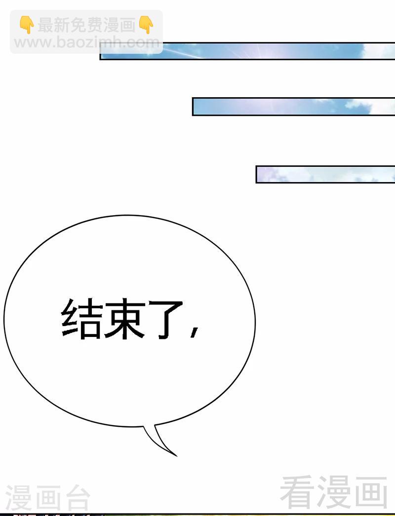 第108话 千影影主-第110话