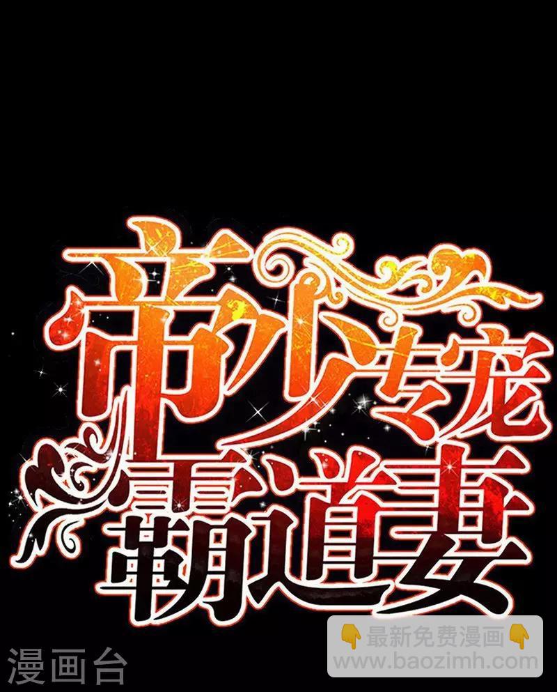 第108话 千影影主-第110话