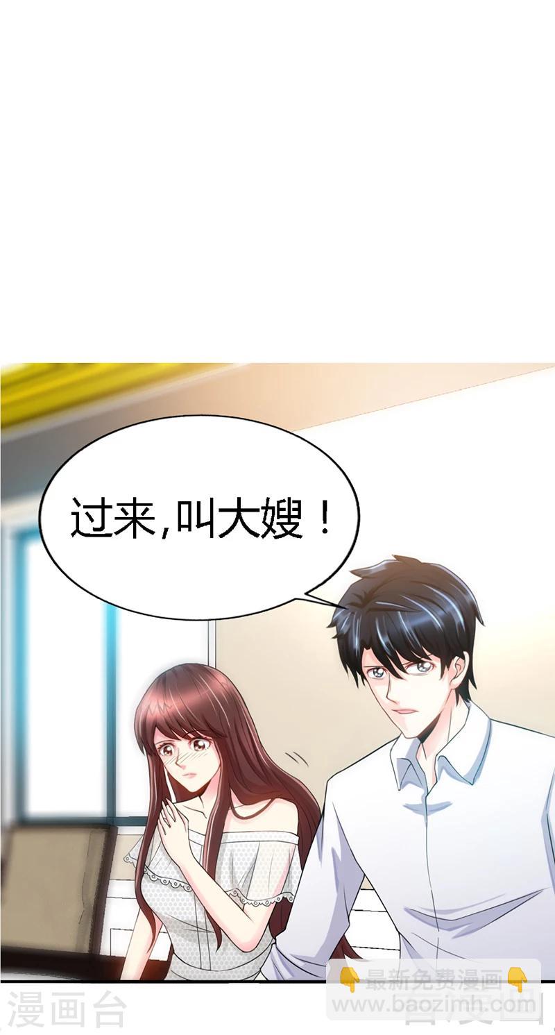 第12话 订婚大礼(1/2)-第12话