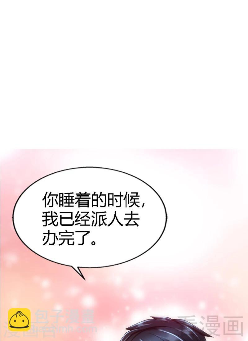 第12话 订婚大礼(1/2)-第12话