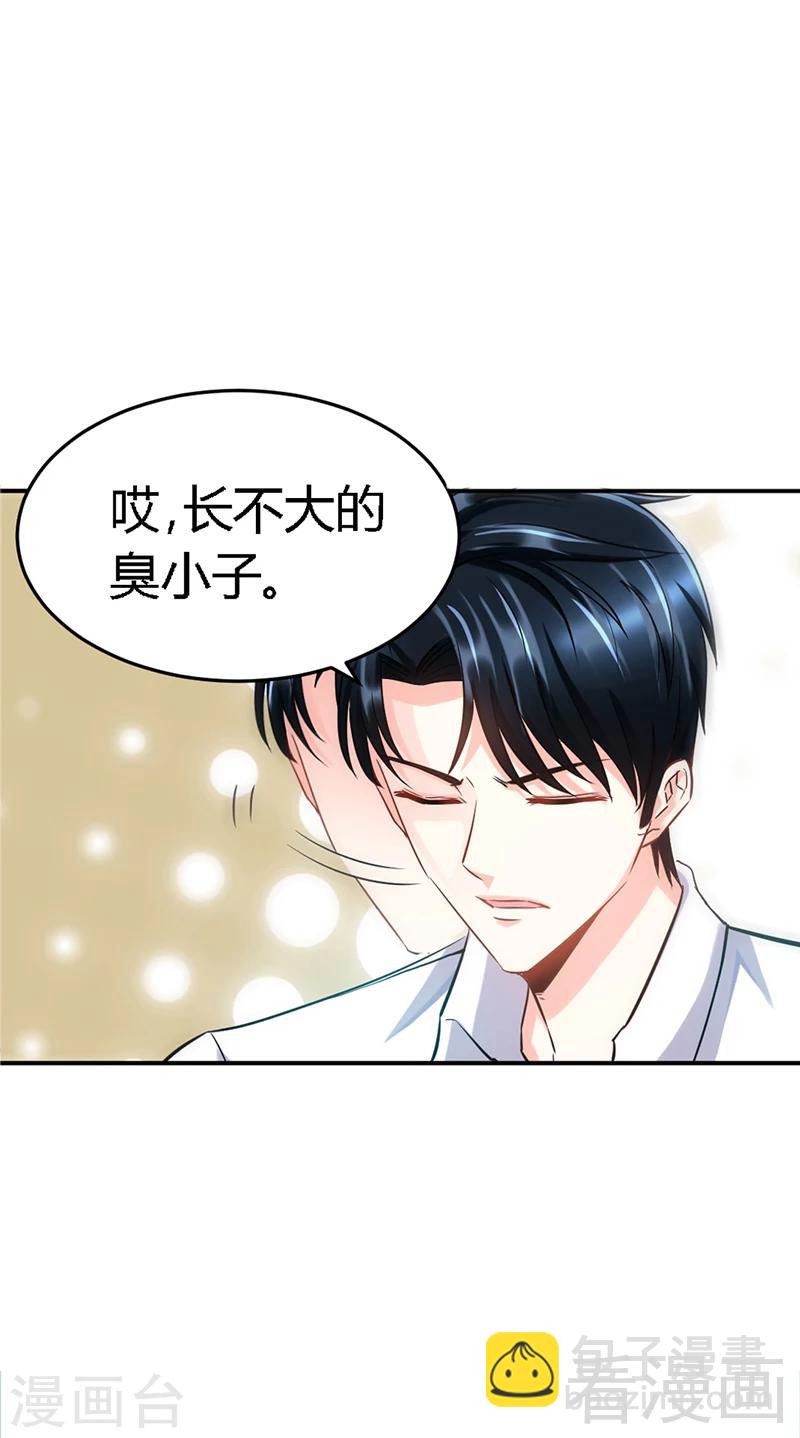 第12话 订婚大礼(1/2)-第12话