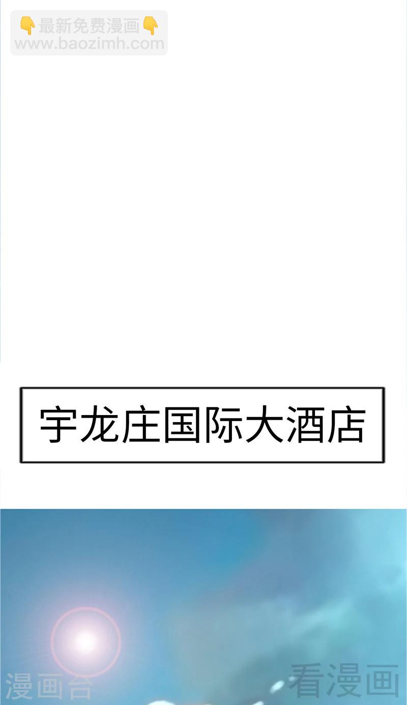 第12话 订婚大礼(1/2)-第12话