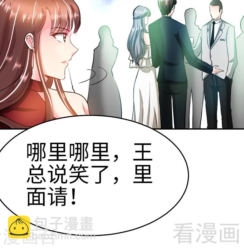 第12话 订婚大礼(1/2)-第12话