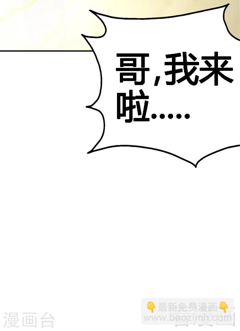 第12话 订婚大礼(1/2)-第12话