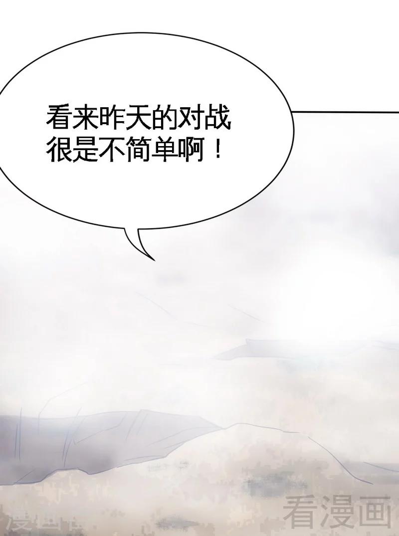 第110话 让她马上消失！!-第112话