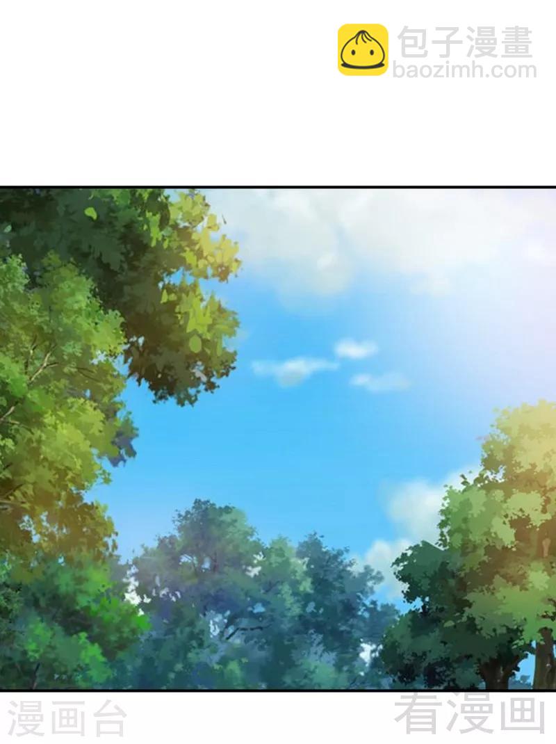 第110话 让她马上消失！!-第112话