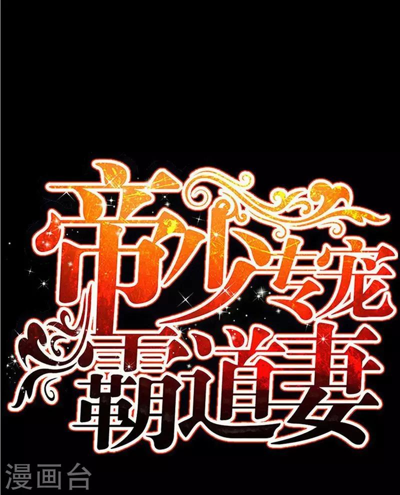 第112话 无情的毒打-第114话