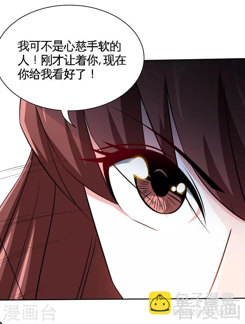第112话 无情的毒打-第114话