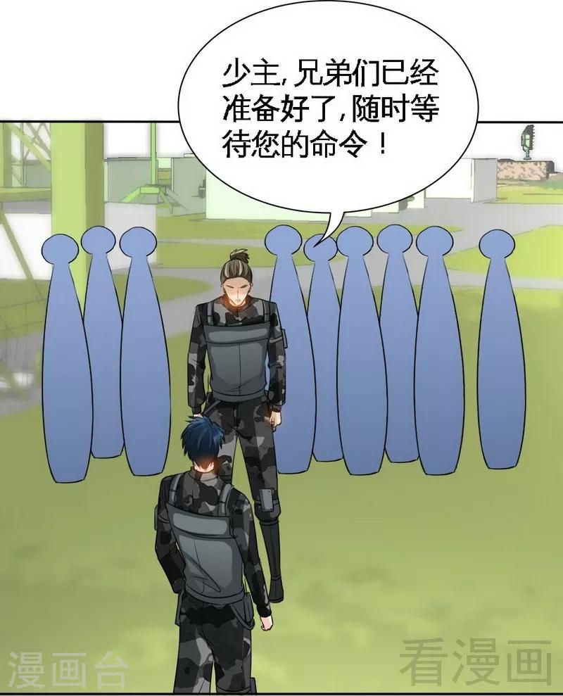 第114话 偷偷爬上床-第116话