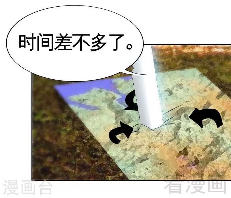 第114话 偷偷爬上床-第116话