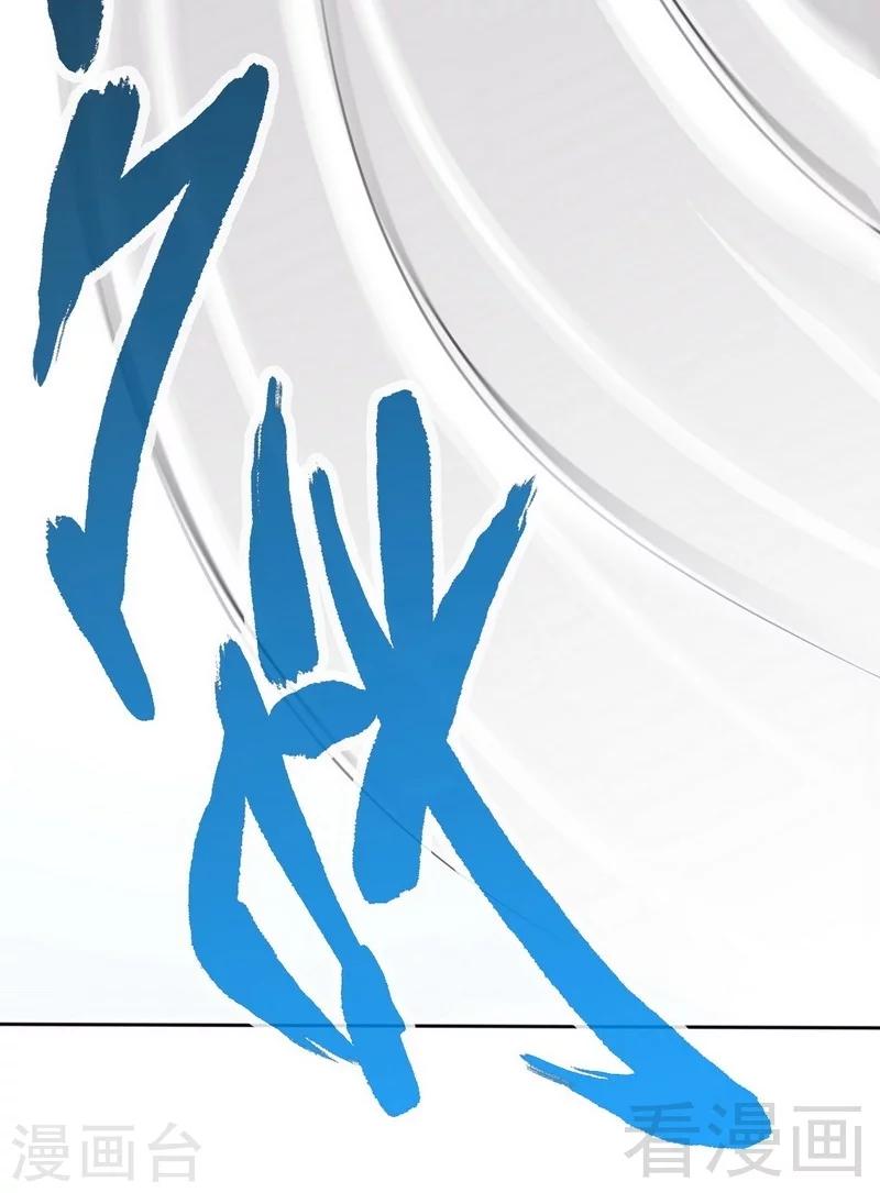 第116话 小火箭加速中-第118话