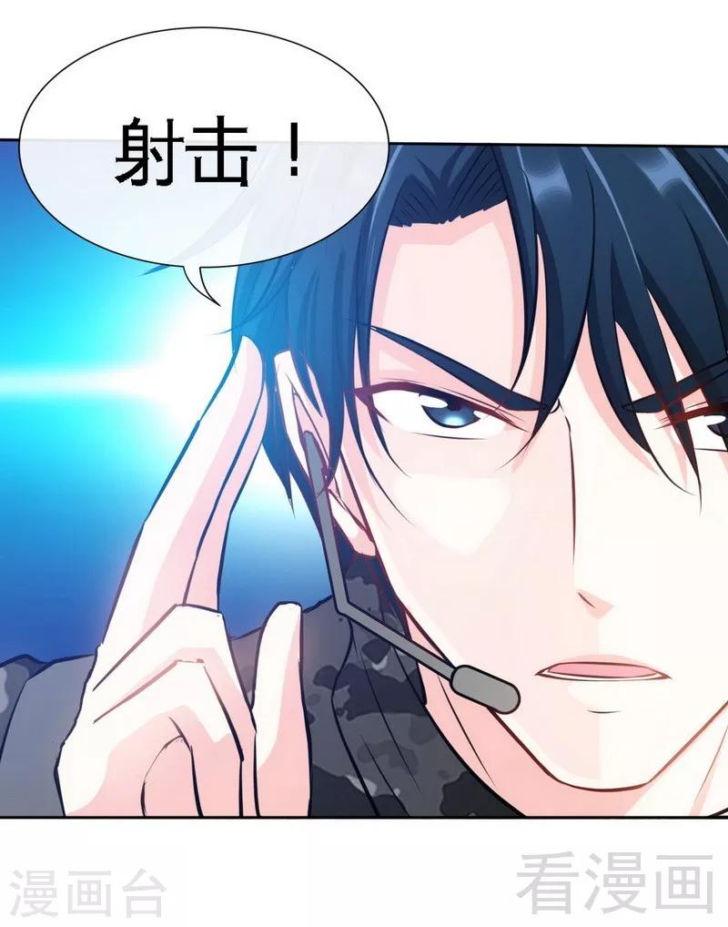 第116话 小火箭加速中-第118话