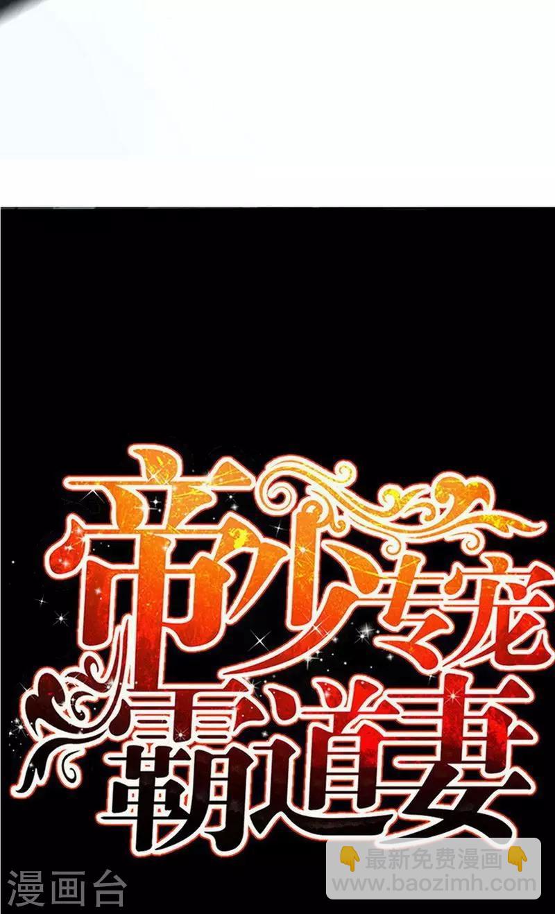 第116话 小火箭加速中-第118话